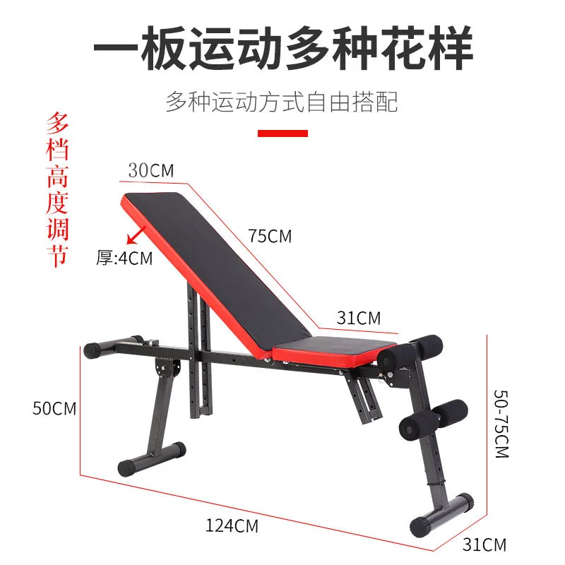 Supine Board Indoor Sit-ups Fitness Abdominal Home Men and Women Abdominal Abdomen Dumbbell Bench Fitness Equipment