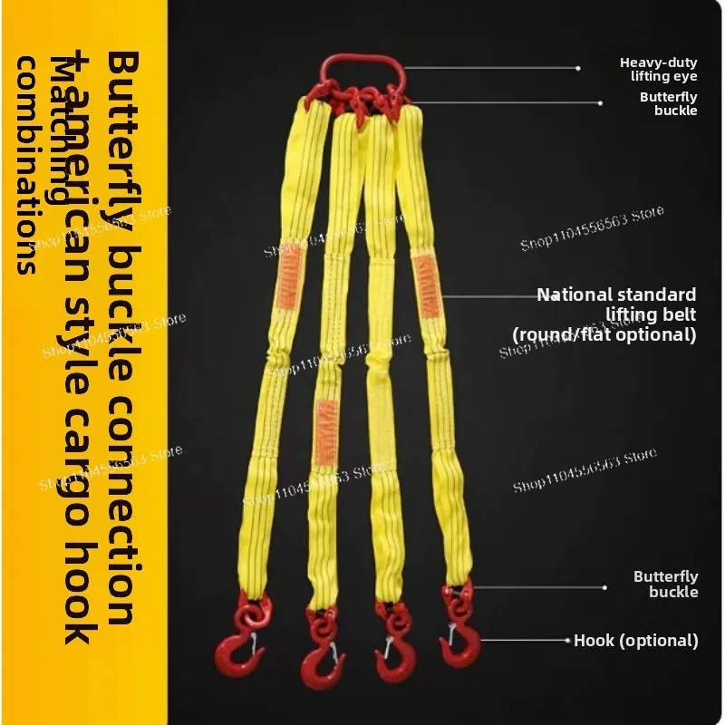 2/4 ton polyester plain weave sling, 7:1 safety type, multi-layer, for lifting operations