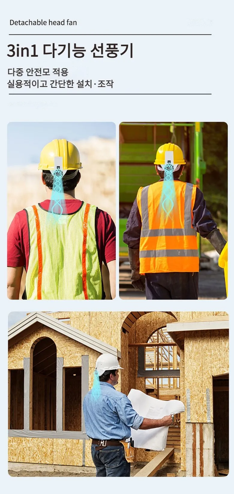 Hard Hat Fan Universal Helmet Fan Easy to Install Cooling Summer Outdoor Activities Strong Wind Multipurpose Helmet Rear Fan