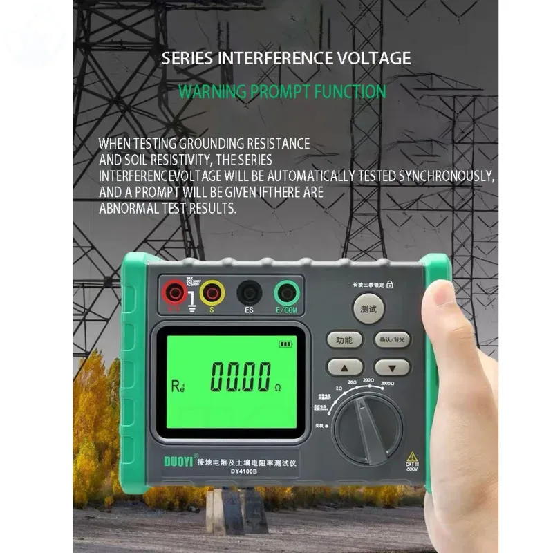 

DY4100A/B Высокоточный цифровой тест сопротивления заземления, детектор молниезащиты, тест сопротивления заземления