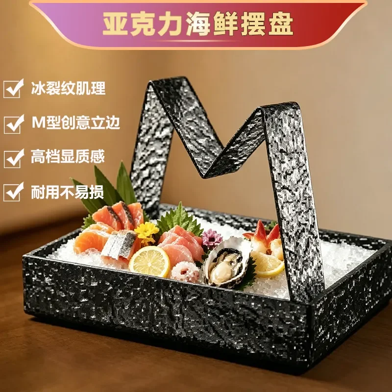 M Shaped Acrylic Sashimi Plate Water Ripple Texture Seafood Platter For Japanese Salmon Serving Hotel Restaurant Tableware
