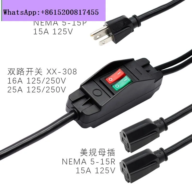 308 online switch one out two double control switch, one drag two online ship switch 3 * 14AWG points 18AWG line