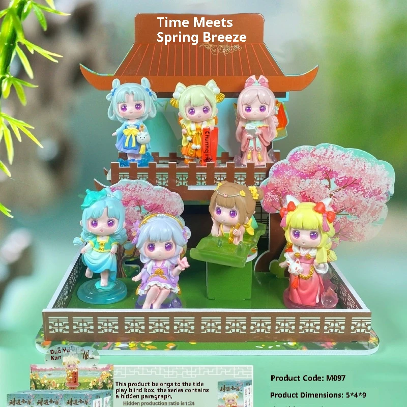 

Shi Yu Chun Feng Blind Box Anime Manga Cartoon Resin Figures Trendy Craft Dolls Desktop Ornament Gifts For Anime Fans Collectors