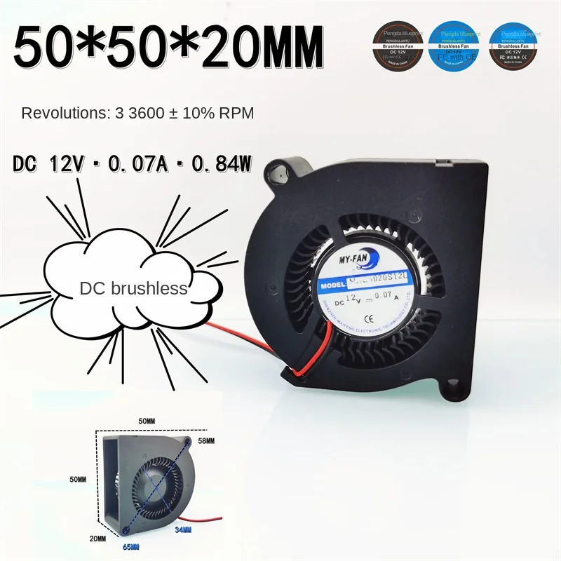 5020 TURBO BLOWER 12V 0.07A DC BRUSHLESS 50*50*20MM 5CM COOLING FAN