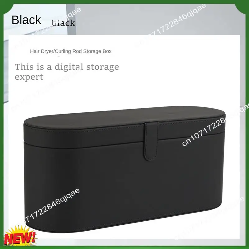 A48I Suitable For Dyson Hair Dryer Storage Box, Curling Iron Storage Box, Gift Box, Suitcase, Small Storage Box