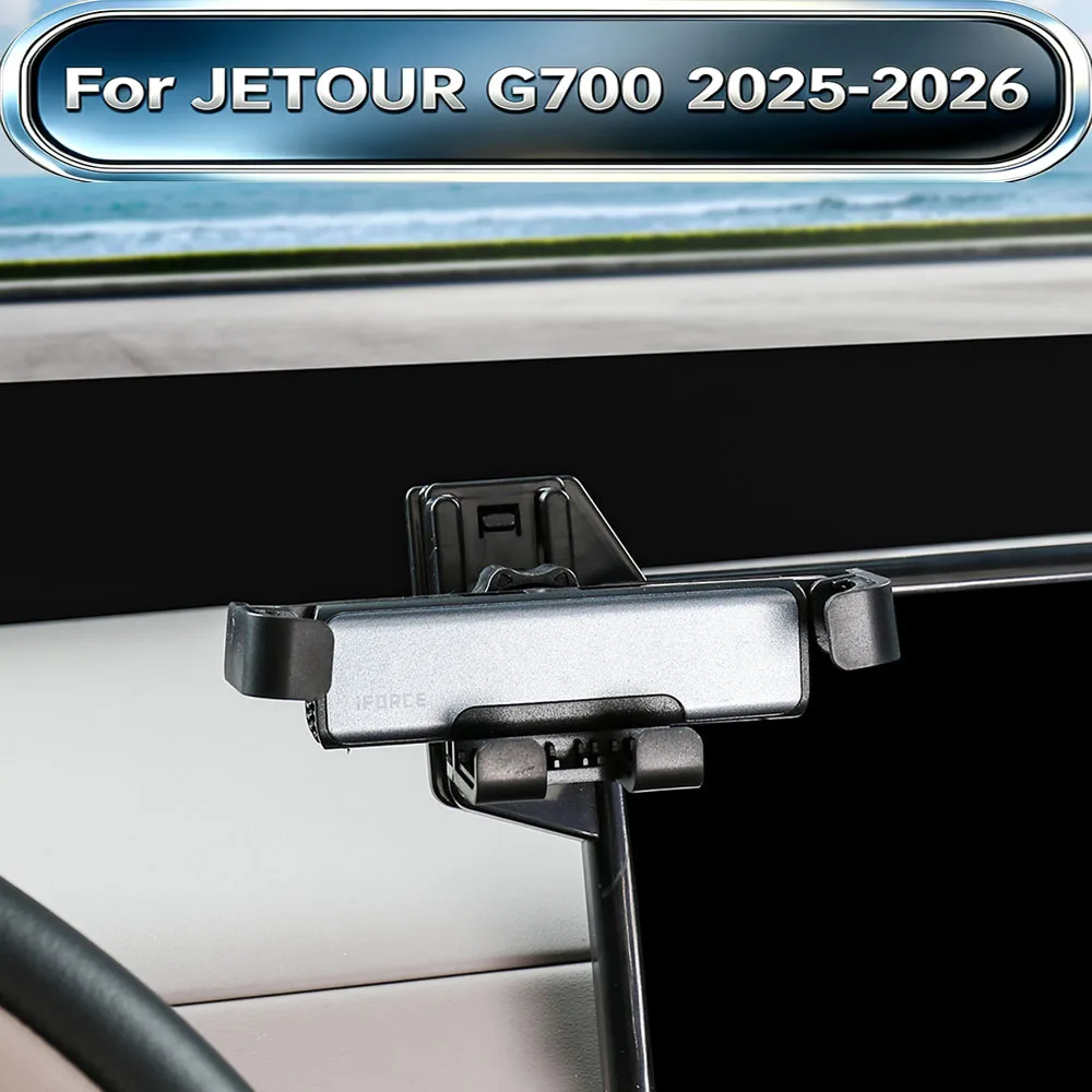 Fit For JETOUR G700 2025-2026 Car Phone Mount Ball Head Screen Type Custom Modification Accessory Essential Phone Holder