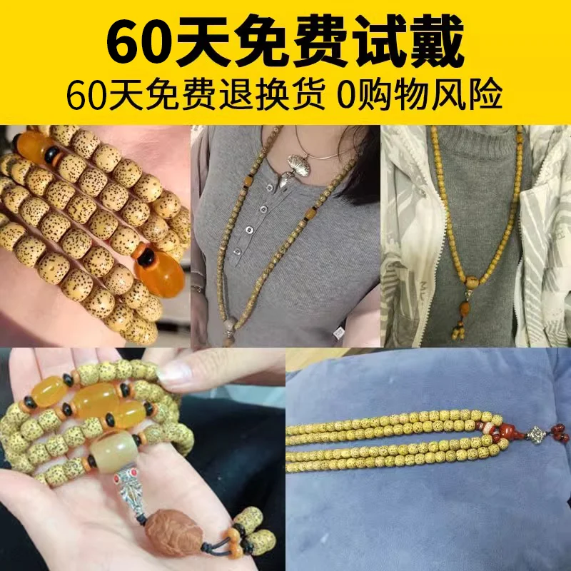 Genuine Goods Hainan Golden Seed Old Xingyue Bodhi 108 Pieces Lunar January Yellow Chicken Grease Bracelet Female Buddh