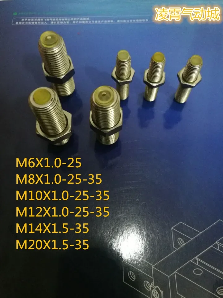 20PCS  Slide cylinder set screw rubber buffer screw limit M6 M8 M10 M14 M20 M25 * 1.5