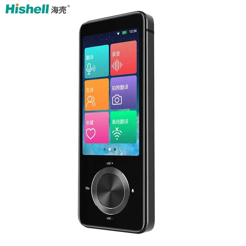 Camera Offline Intelligent Simultaneous Translation Multi-language Portable Voice Translator