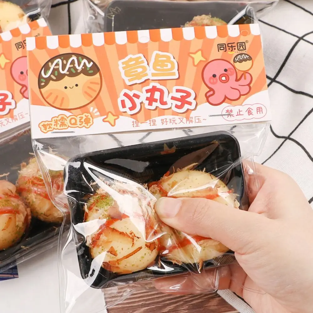 Tprシミュレーション食品たこ焼きスクイーズ感覚玩具、シリコン減圧玩具、漫画そわそわ玩具