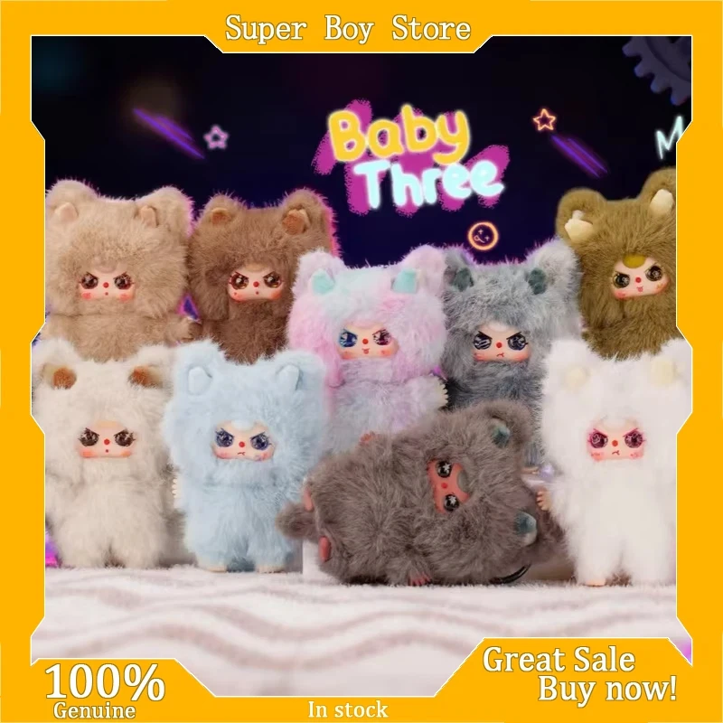 

Новая детская три слепых коробки-сюрпризы, кошелек-дракон, загадочная коробка, плюшевая игрушка, рождественский подарок, детская сумка, подвеска, орнамент, популярный подарок