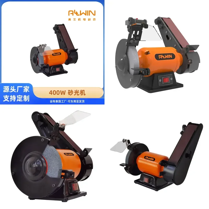 *2026*  HOT Custom 150mm Electric Grinder Double Head Grinding Wheel Angle Grinder Combined Grinding Sander Polishing Machine