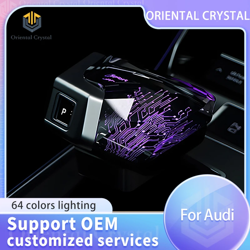 

Для Audi A4/A5/S4/S5/RS4/RS5/A6/A7/S6/S7/RS6/RS7/Q5 кристаллическая ручка переключения передач, 64-цветная светодиодная хрустальная головка переключения передач