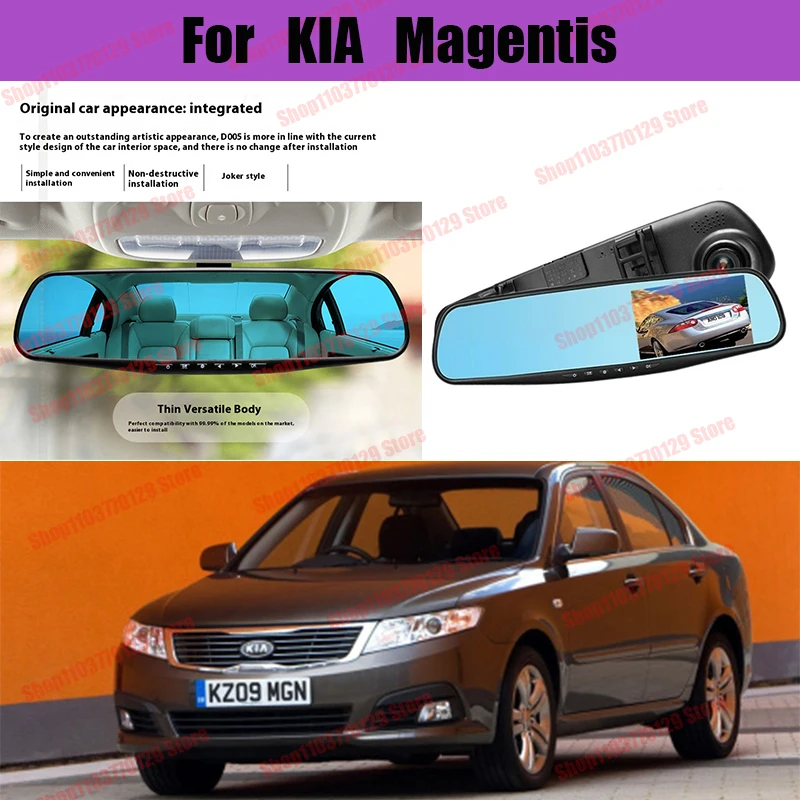 

For KIA Magentis High definition dual lens driving recorder with front and rear dual recording reverse images Car dvr