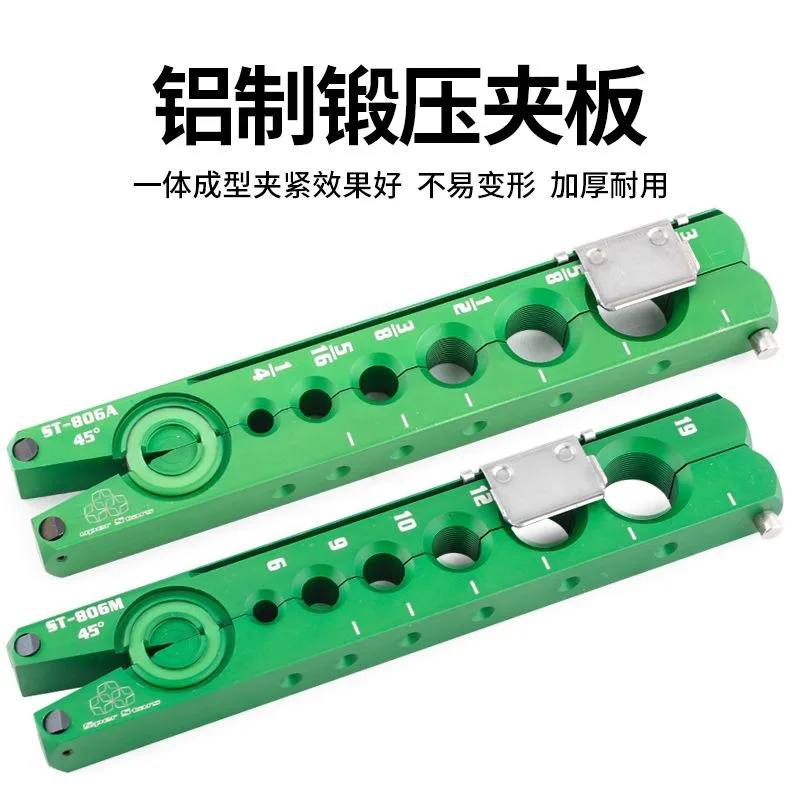 مناسبة ل Dasheng ST-806FT مجموعة توسيع الأنابيب النحاسية غريب الأطوار المتوسع تكييف الهواء متري المتوسع جرس الفم أداة