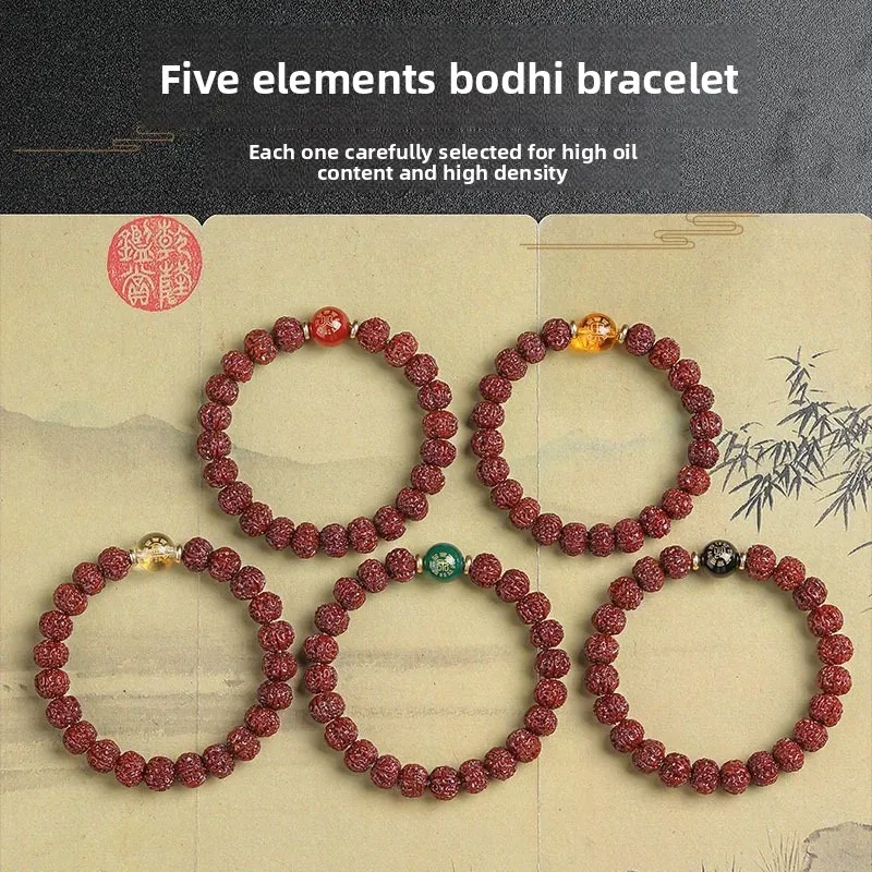 Nepal Machine Brush Five Elements King Kong Bodhi Handstring Men's Literary Play Handle Piece Plate String Beads Rosary Bracelet