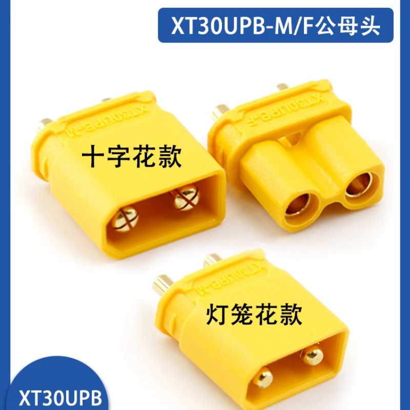 

Authentic Amass XT30UPB PCB plug UAV model motor energy storage welding plate