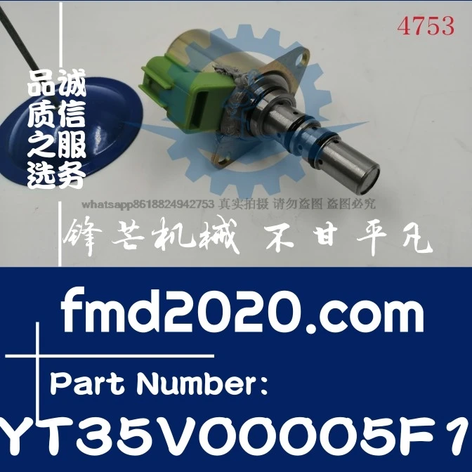 Export port equipment parts accessories Excavator SK75, SK60 solenoid valve YT35V00005F1