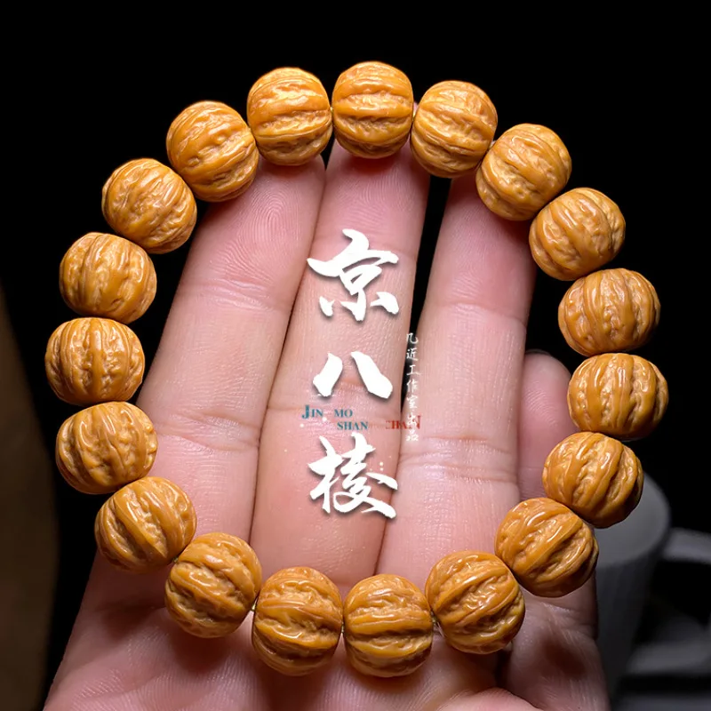 

Authentic Monkey Carved Jingbaleng Bracelet Pumpkin Pile Local Tyrant Small Walnut Buddha Beads Men and Wom