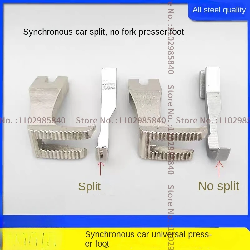 1PCS U192 U193 Synchronous Thick Material Sewing Machine Presser Foot Dy Standard Gc0302 0303 Synchronous Machine Universal