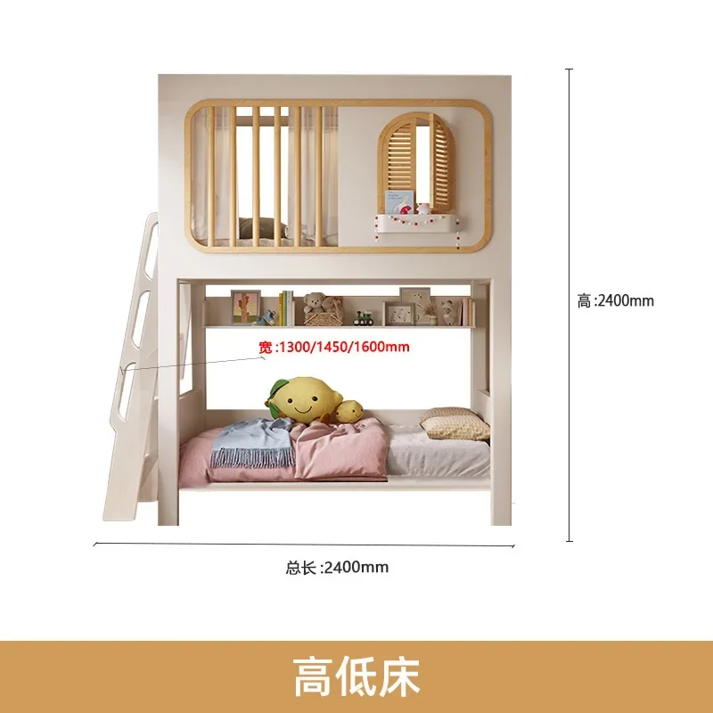 Customizable desk, integrated wardrobe, upper and lower beds, multi-functional upper and lower beds, empty lower cabinets, high