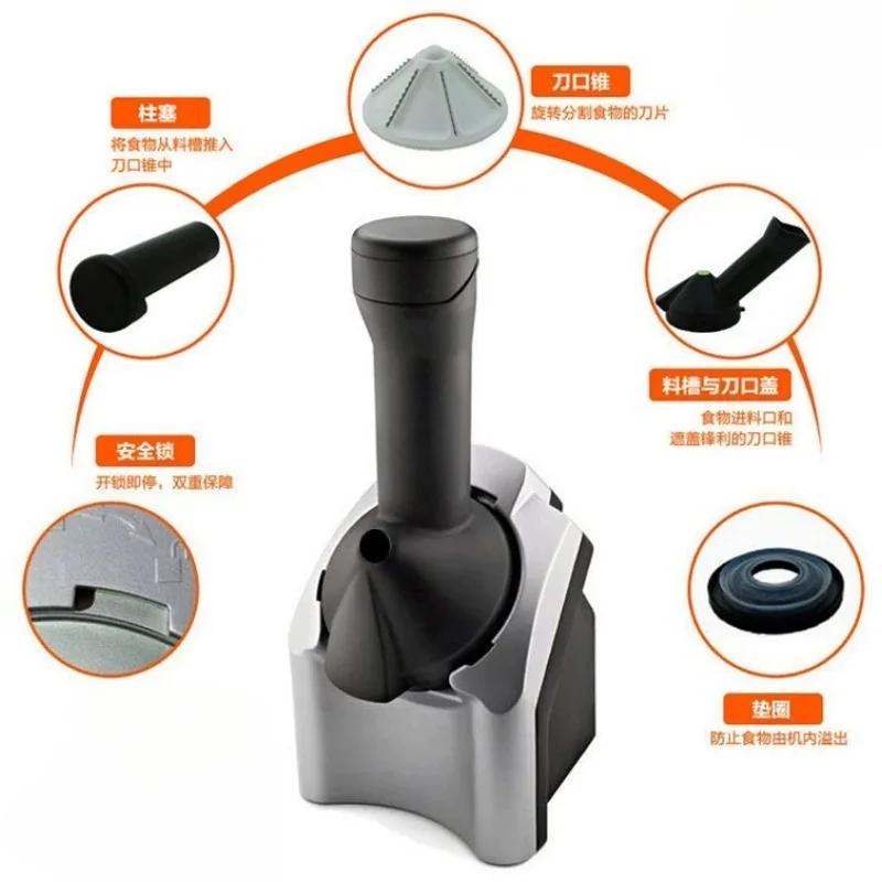 Household Automatic Ice Cream Maker Kids Homemade Ice Cream Or Shaved Ice Machine For Frozen Desserts