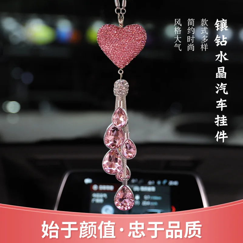 Automobile Hanging Ornament High-End Rhinestone-Encrusted Crystal Girls' Rearview Mirror Ornaments Car Interior Hanging Acchamrs