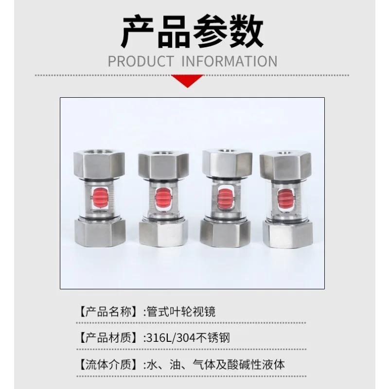 304 Stainless Steel Sight Glass Flow Indicator 4 Points Thread Straight Liquid Pipeline Observation Hardware Fitting