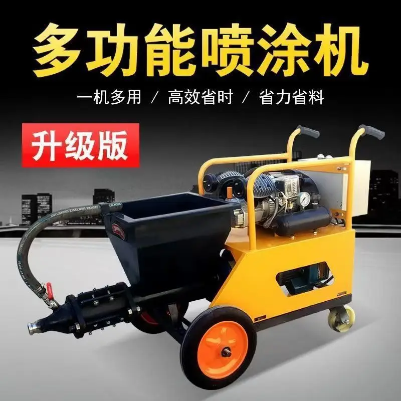 Mortar spraying machine, plunger putty spraying machine, hair pulling slope protection grouting machine
