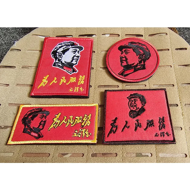 Embroidery Patch Character Tactical Badge Proletarian Revolutionary Leader Chairman Mao Zedong Hook&loop Design Red Armband