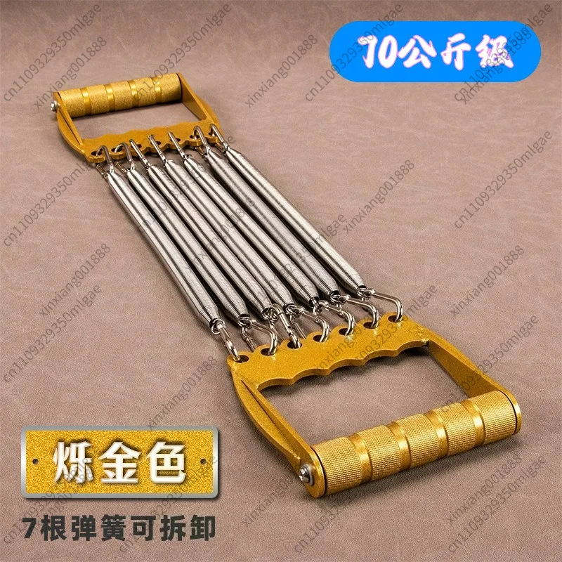 For All Metal Spring Chest Expander Adjustable 7 Springs Home Fitness Equipment Arm Muscle Training Tool For Men
