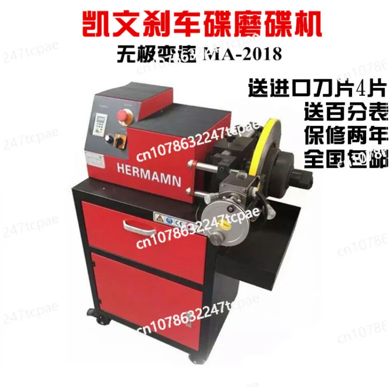 Brake disc repair machine optical drive brake disc lathe cutting machine disc grinder  locomotive