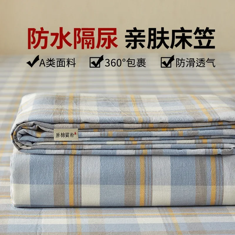 Washed cotton waterproof single-piece mattress mattress non-slip protective cover dormitory dust-proof bed sheet bedspread