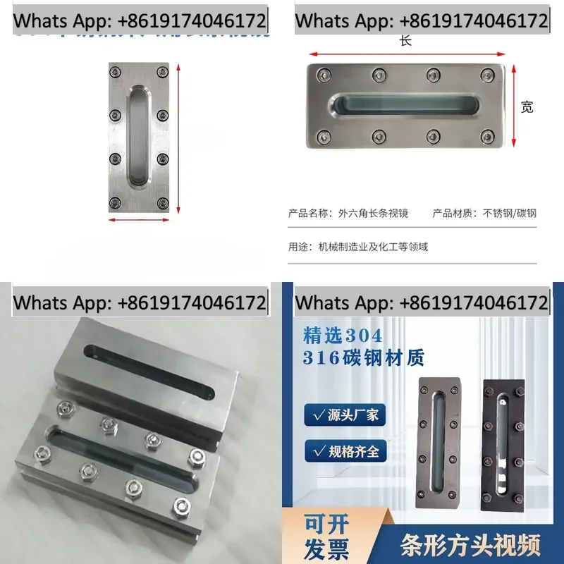 304 stainless steel outer hexagonal strip sight glass observation hole pipe endoscope water level gauge 316