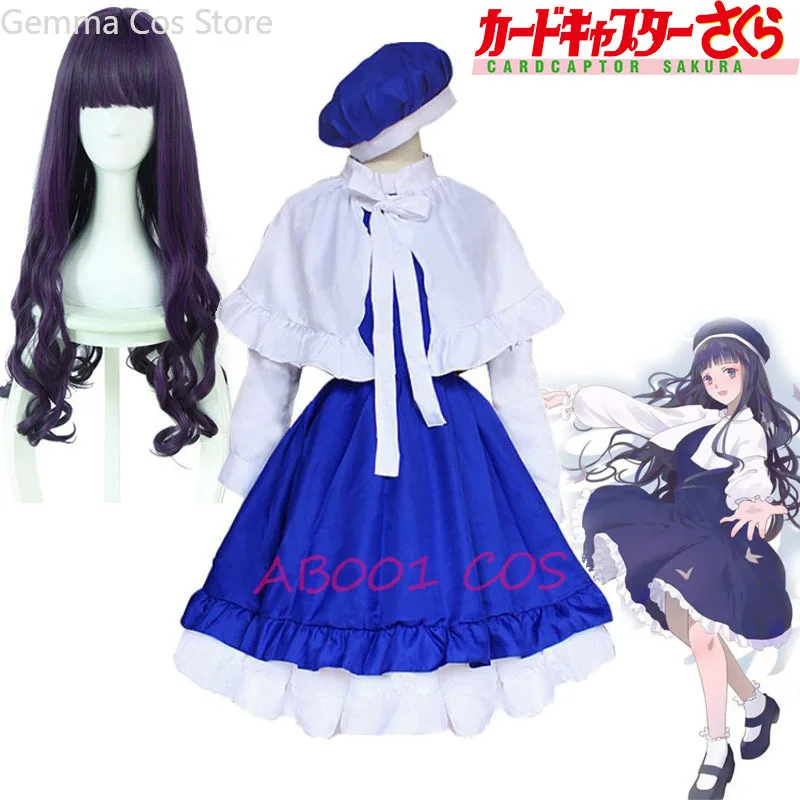 Anime Daidouji Tomoyo Cosplay Dresses Cardcaptor Sakura Costume Girls Singer Dress and Hat Cosplayer Purple Wig Cos Clothes