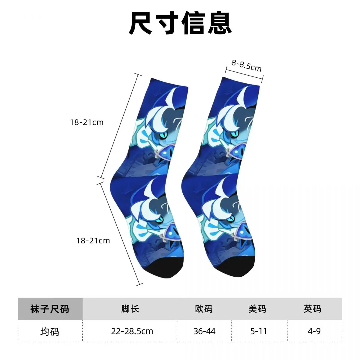 Kaus Kaki Kerajaan Lari Kue Susu Bayangan Uniseks Lucu Musim Gugur Musim Dingin Kaus Kaki Basket Sejuk Anime Kartun Lucu