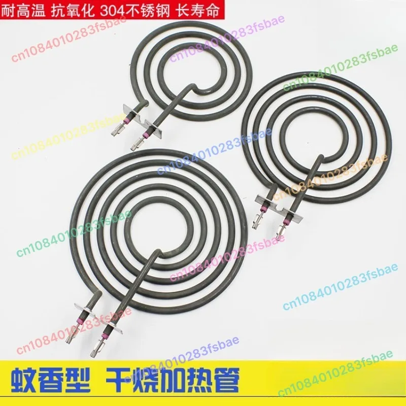 

Электрическая сковорода, нагревательная пластина типа сухого горения, спиральная электрическая нагревательная трубка, тестовая нагревательная трубка