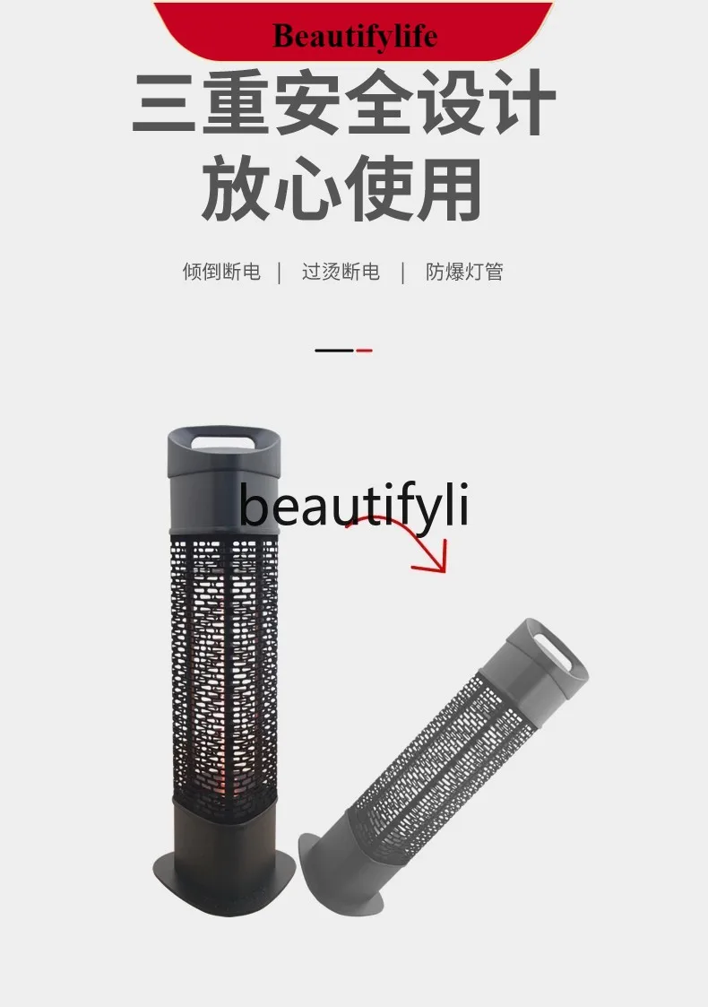 

E132 Outdoor Vertical Heater Park Villa Mahjong Hall Foot Warmer Rainproof Electric Heating Home Commercial Infrared Sun