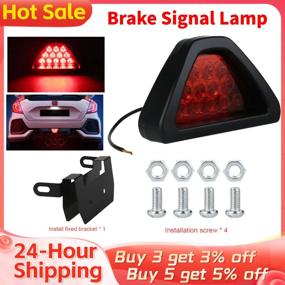 Универсальная высокоинтенсивная сигнальная лампа заднего тормоза 12 В, двухцветная светодиодная лампа для автомобилей