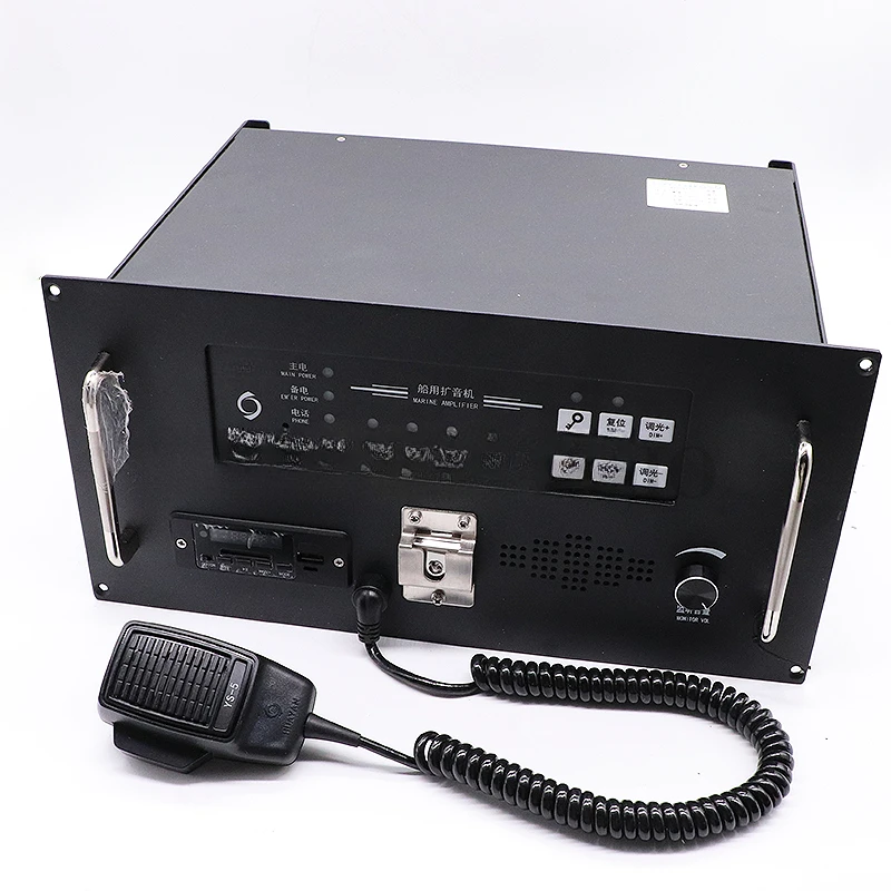 Marine public address host CKY-50/100C/D/DY embedded desktop amplifier remote control station