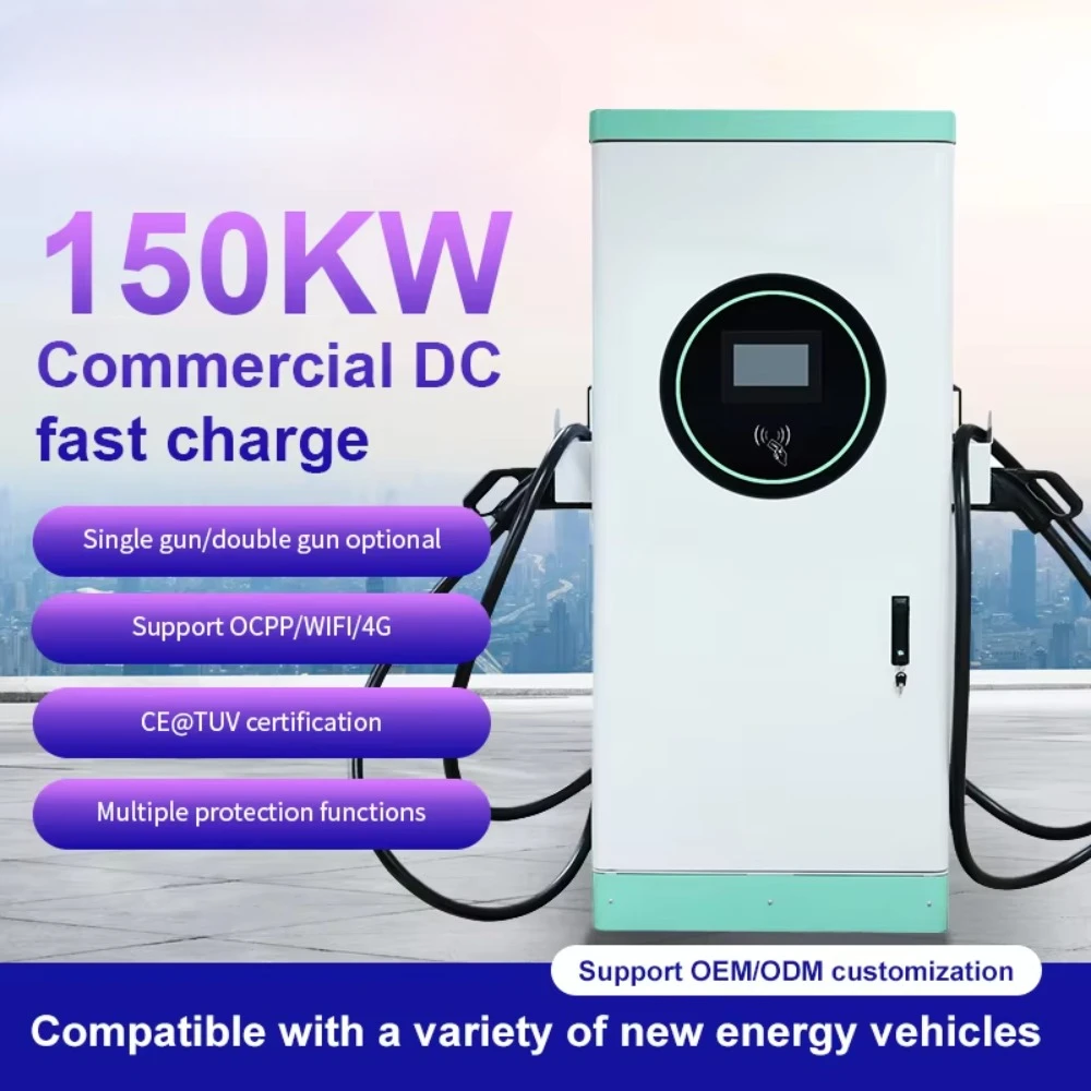 Max Power Floor Mounted 150kw OCPP 4G CCS2 E V Charging Stations for Public Commercial Ev Charging Pile