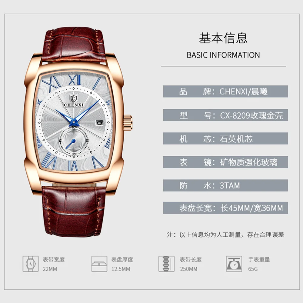 Fashion Chenxi 8209 Top Brand Men\'s Quartz Luxury Square Dial Business Chronograph Waterproof Male Gifts Steel & Leather Watches