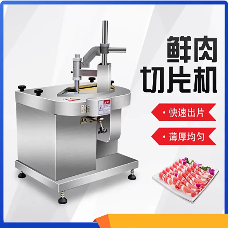 Commercial Multi-functional Vertical Automatic Stainless Steel Meat   Slicer Fat Beef Mutton Roll Slicer Bacon Ham Cutting Machi
