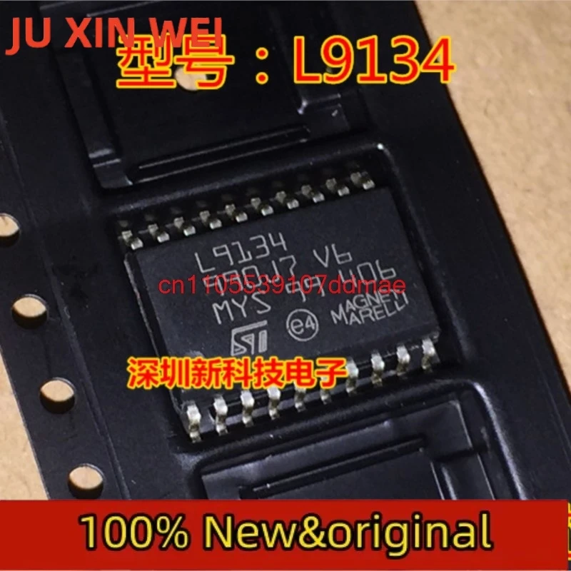 

100% новый оригинальный чип L9134 SOP-20 SMD IC для управления зажиганием двигателя автомобиля, подходит для Skoda.