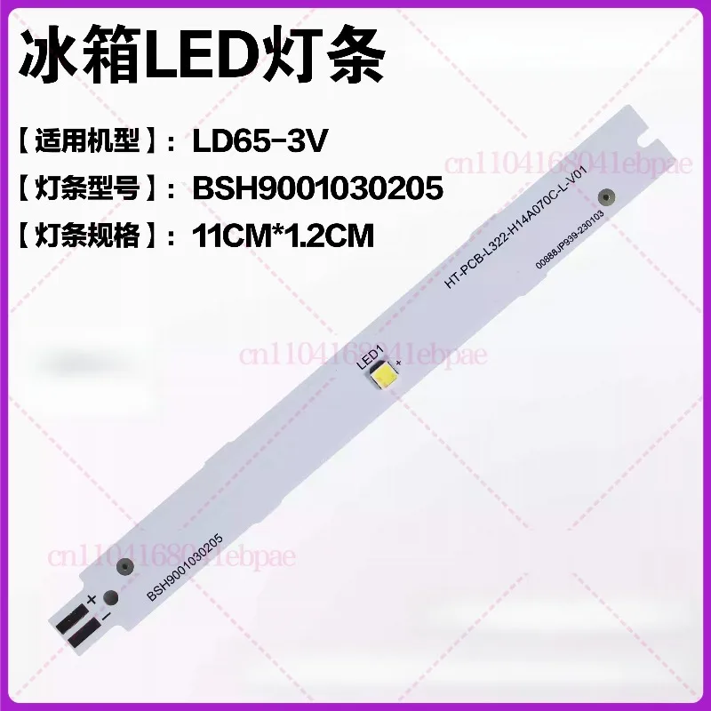 For Refrigerator BC…