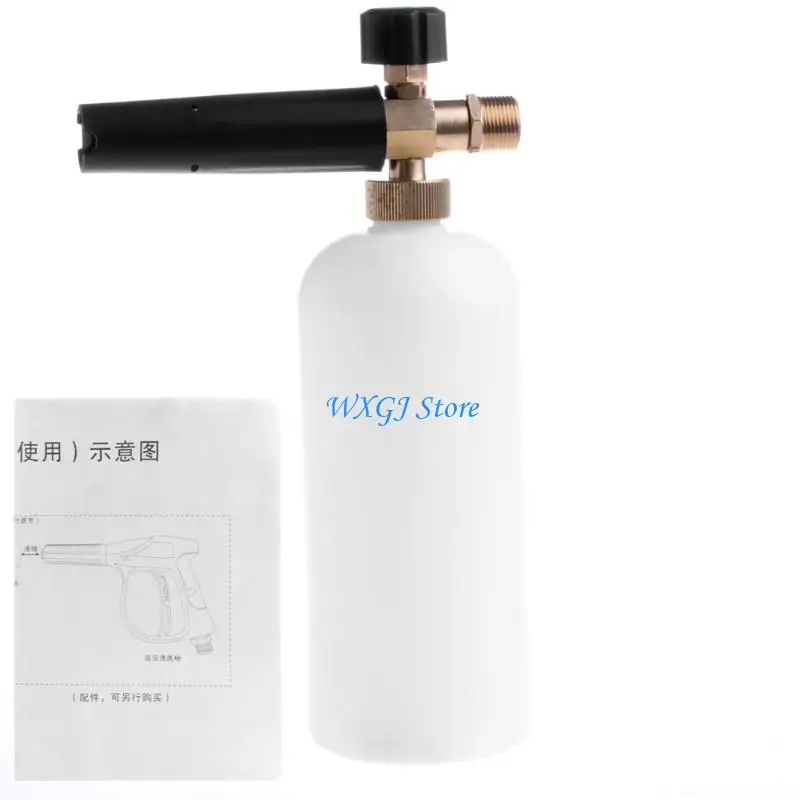 

37JE 1L Adjustable Snow Foam Car Wash Soap Pressure Washer Bottle Thread 22mm