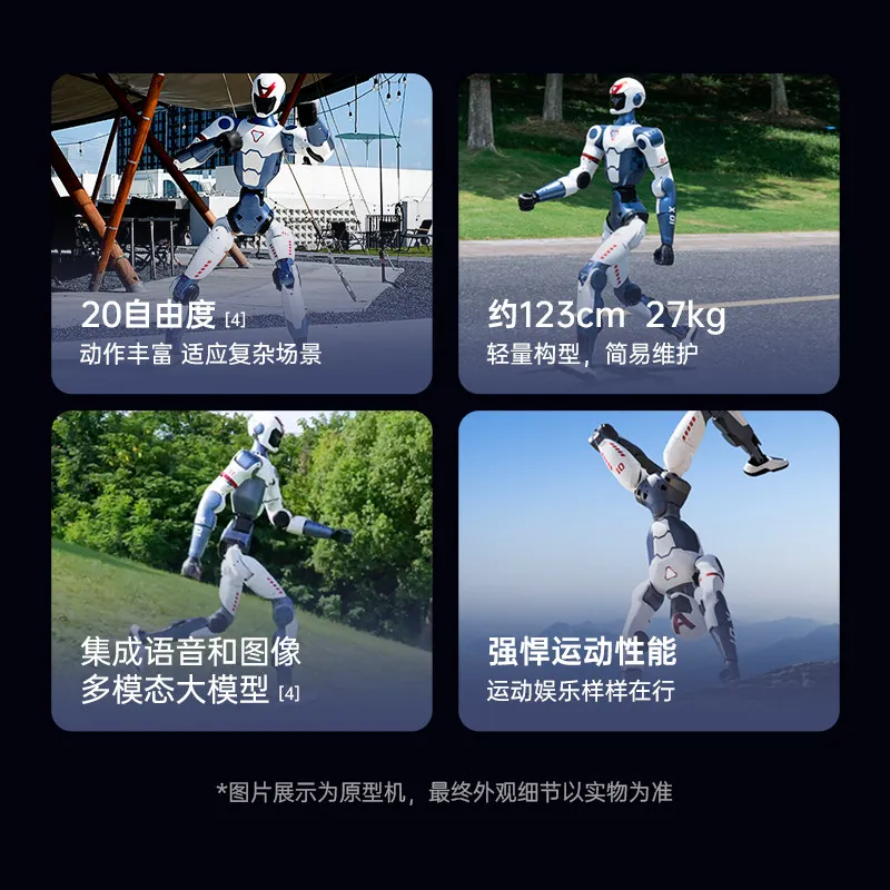 1 Air humanoid robot AI large model voice interaction, family entertainment performance, education and research