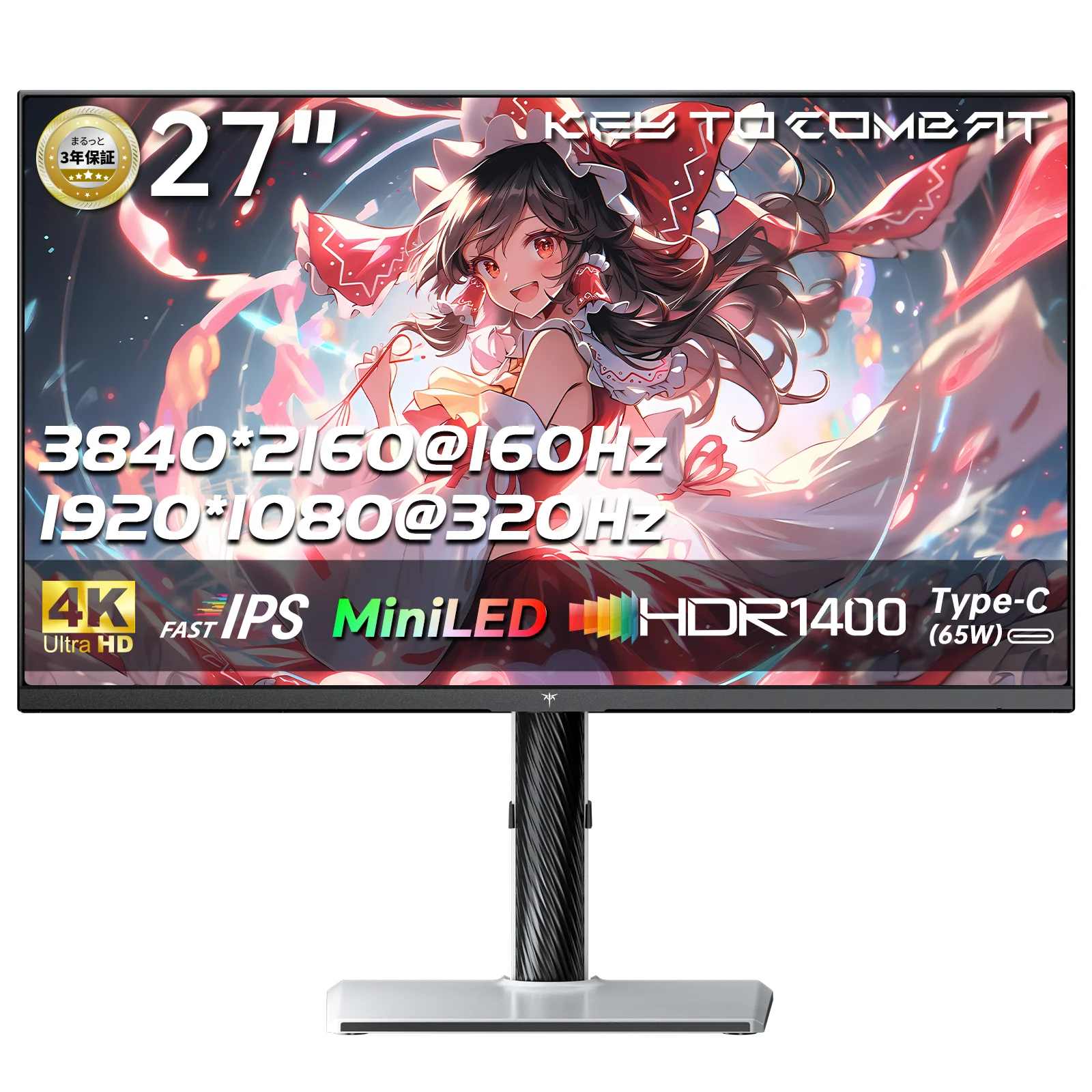 【セール中】KTC 27インチ QD-MiniLED 4K UHD 量子ドットゲーミングモニター デュアルモード320Hz/160 HDR1400&145% sRGB  Type-C 65W M27P6