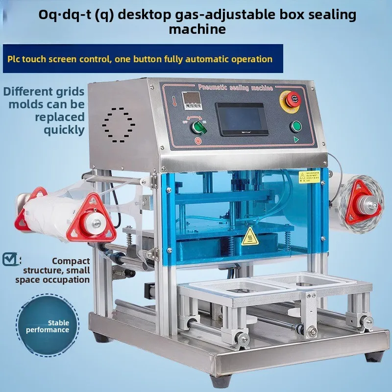 Desktop modified atmosphere packaging machine, box sealing machine, fully automatic nitrogen-filled cooked food duck cargo