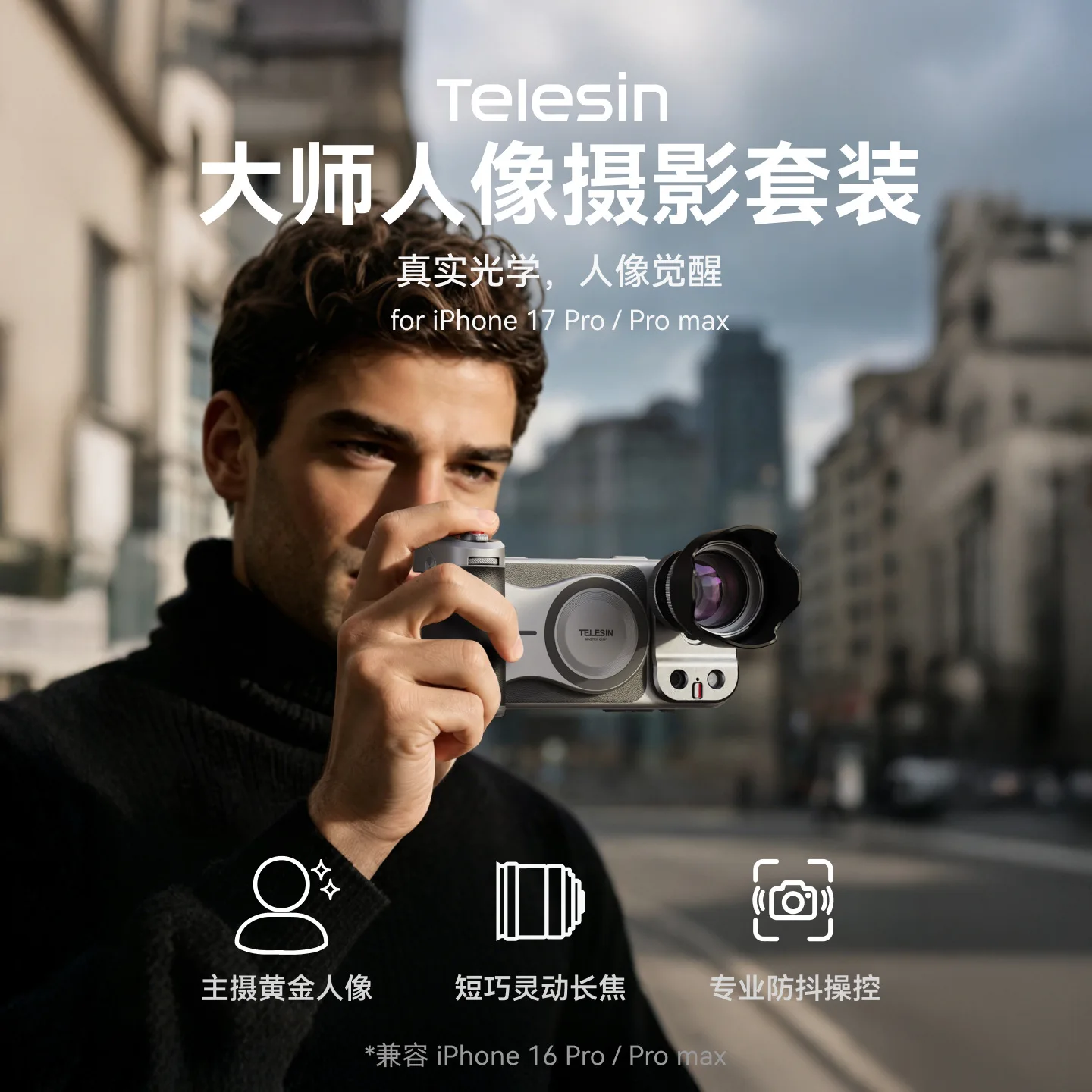 Telephoto Lens Kit for 17 Pro Max Mobile Phone External Optical Camera Lens Photography Accessory